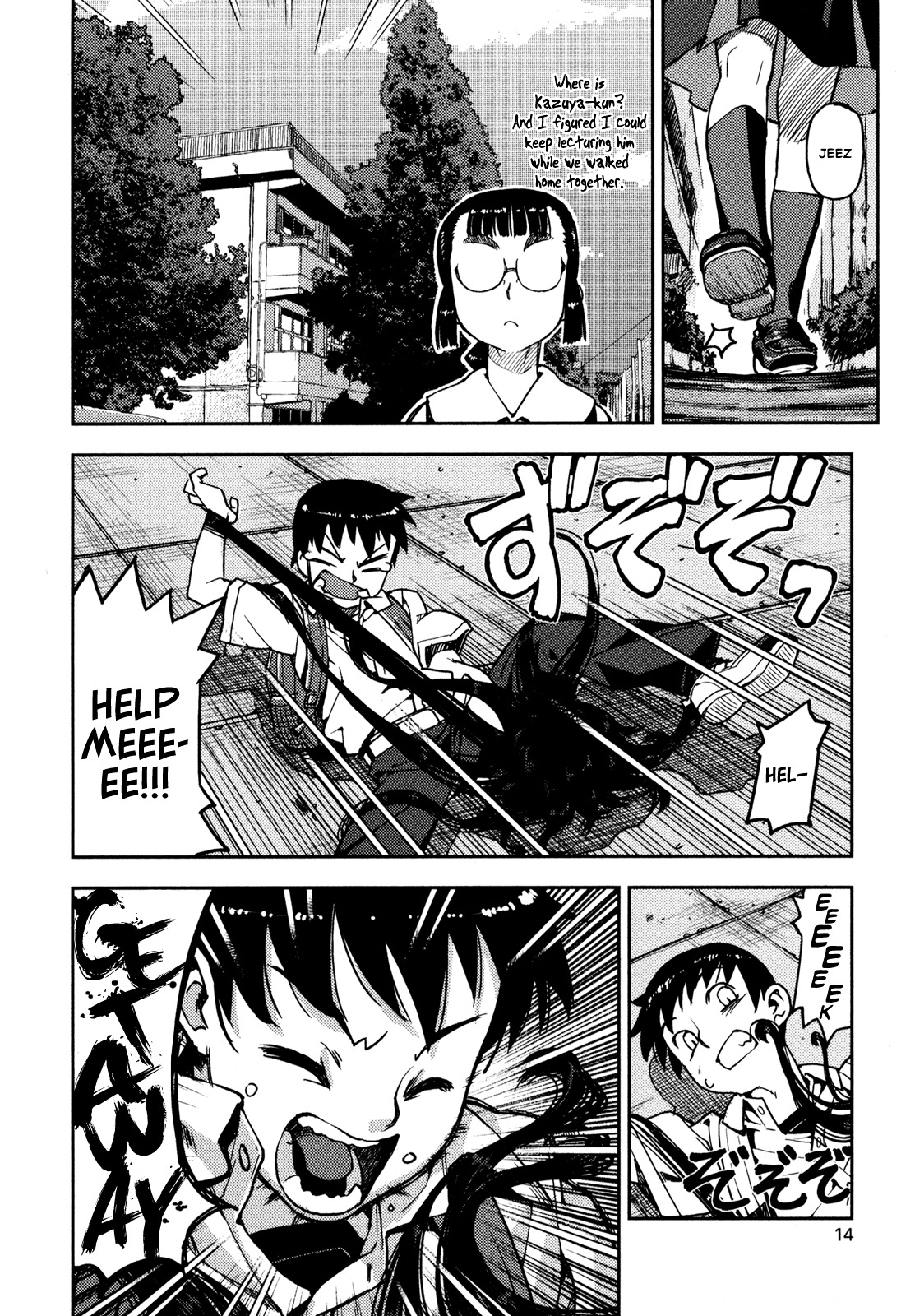Tsugumomo Chapter 1 page 16 - Chapter 1: Mother's Memento