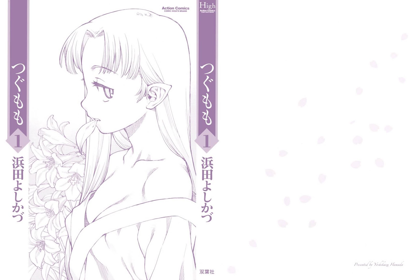 Tsugumomo Chapter 1 page 2 - Chapter 1: Mother's Memento