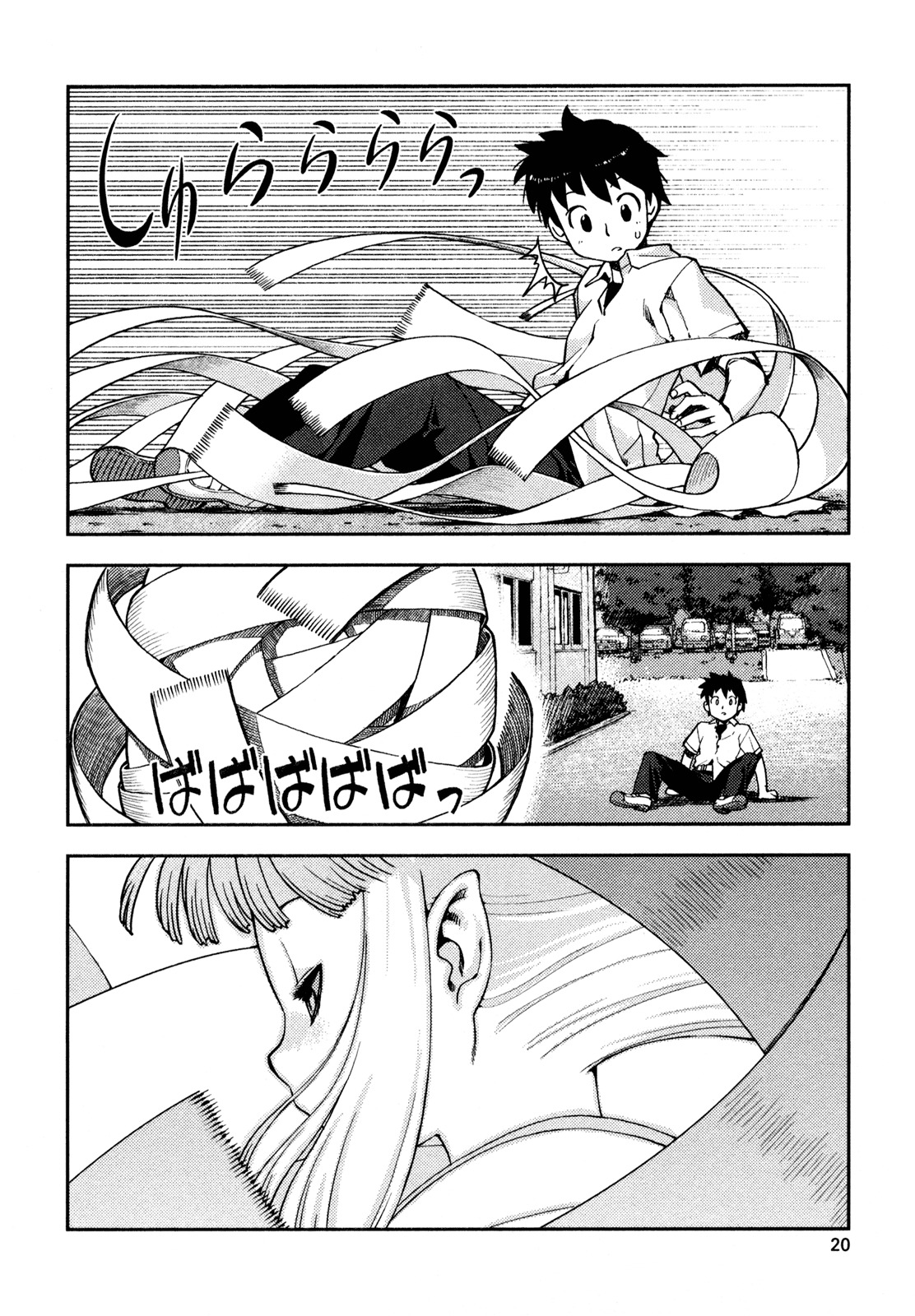 Tsugumomo Chapter 1 page 22 - Chapter 1: Mother's Memento