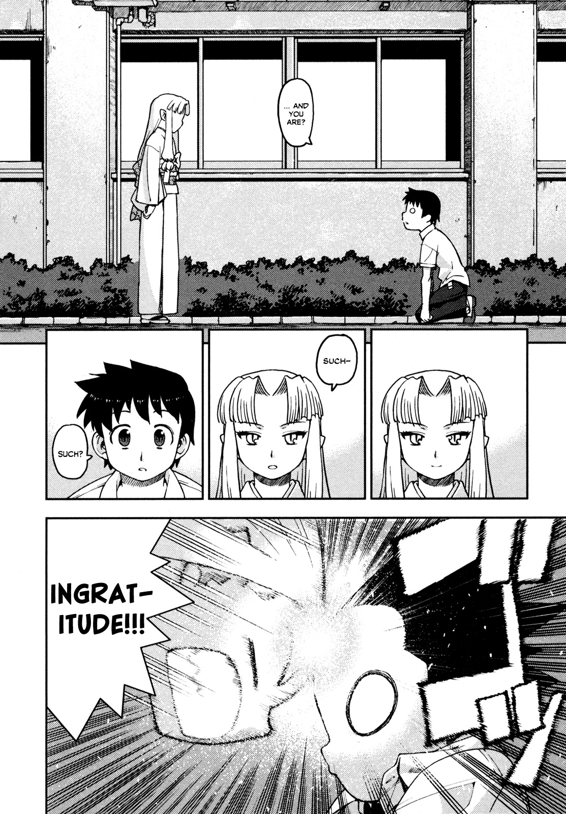 Tsugumomo Chapter 1 page 25 - Chapter 1: Mother's Memento