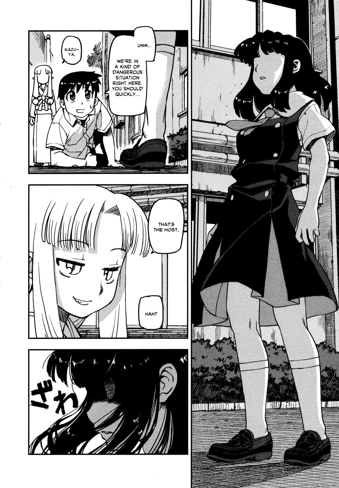 Tsugumomo Chapter 1 page 27 - Chapter 1: Mother's Memento