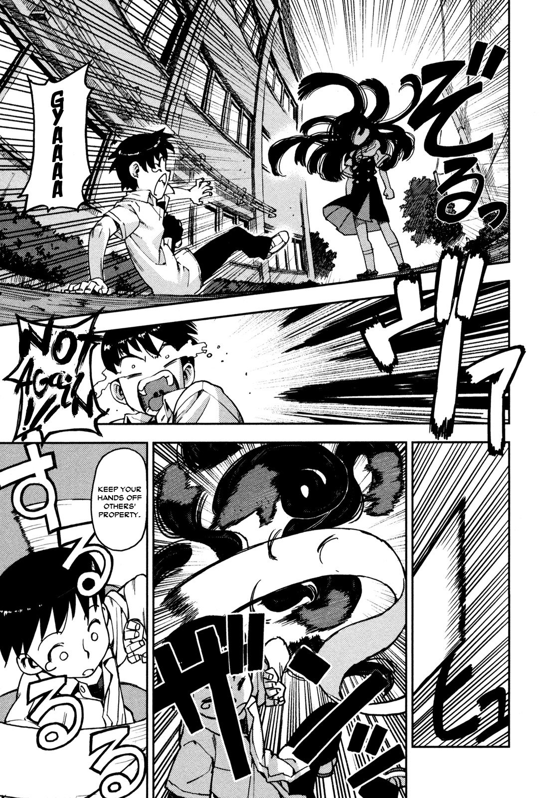 Tsugumomo Chapter 1 page 28 - Chapter 1: Mother's Memento