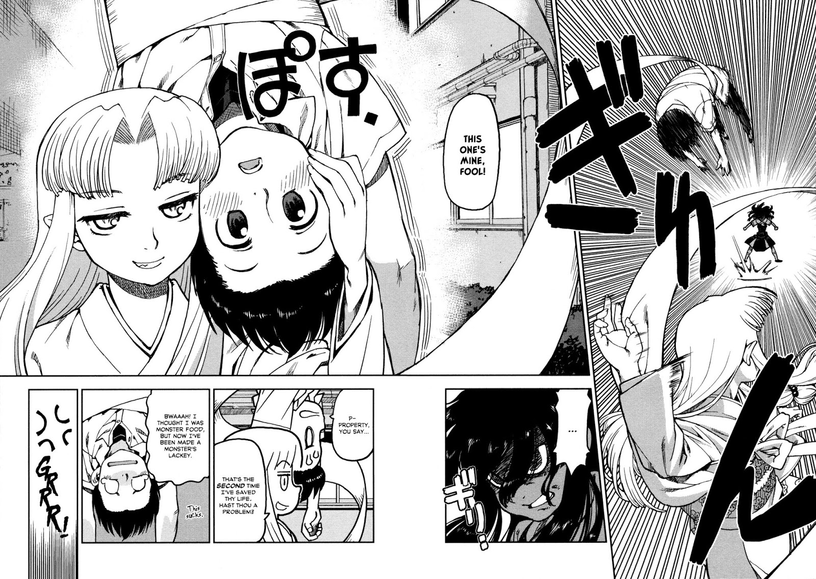 Tsugumomo Chapter 1 page 29 - Chapter 1: Mother's Memento