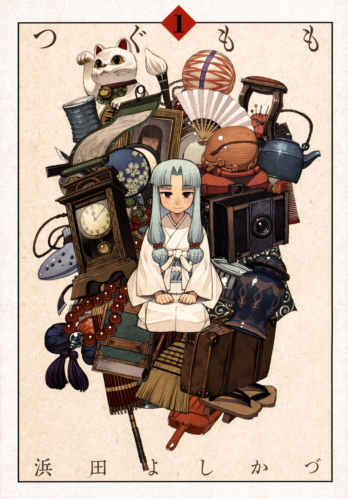 Tsugumomo Chapter 1 page 3 - Chapter 1: Mother's Memento