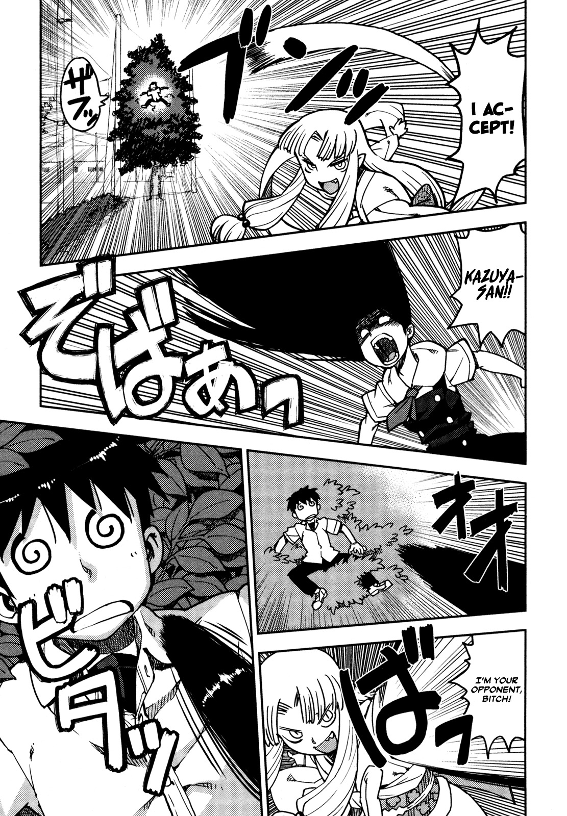Tsugumomo Chapter 1 page 31 - Chapter 1: Mother's Memento