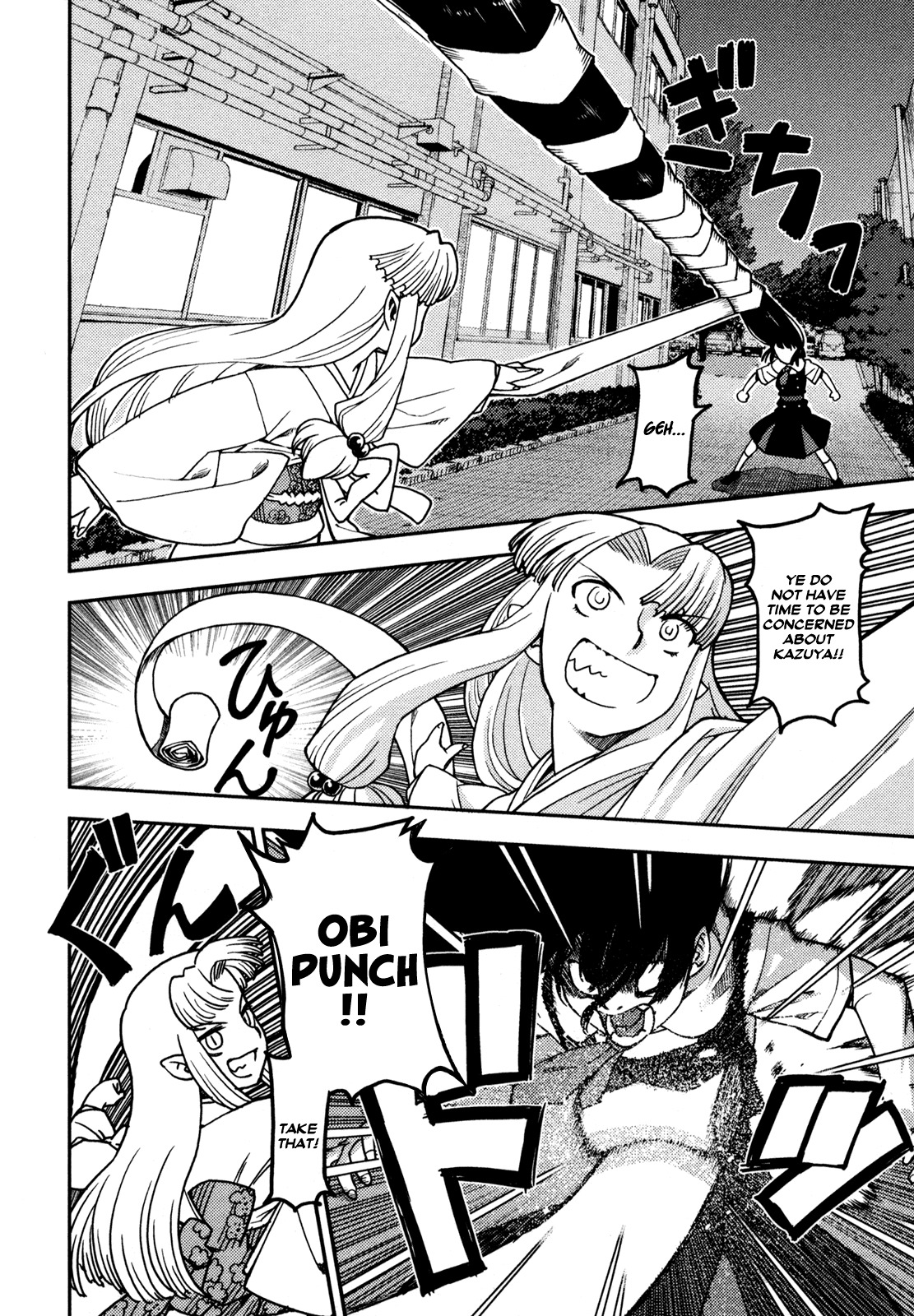 Tsugumomo Chapter 1 page 32 - Chapter 1: Mother's Memento