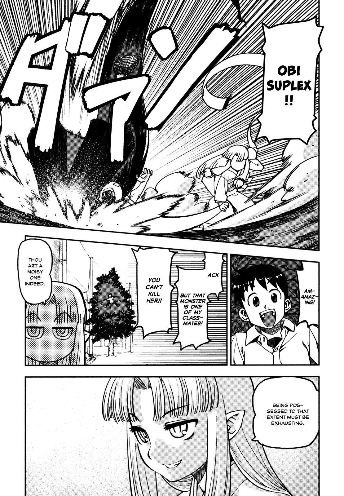 Tsugumomo Chapter 1 page 33 - Chapter 1: Mother's Memento