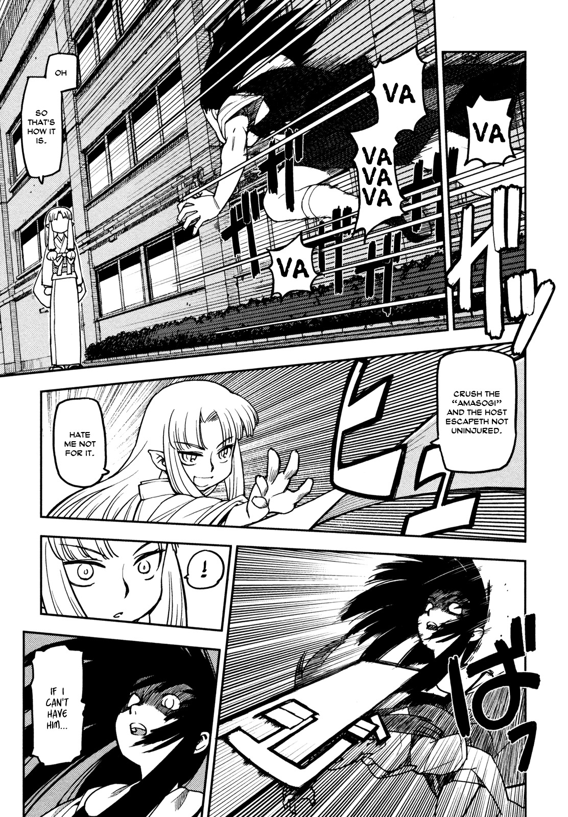 Tsugumomo Chapter 1 page 35 - Chapter 1: Mother's Memento