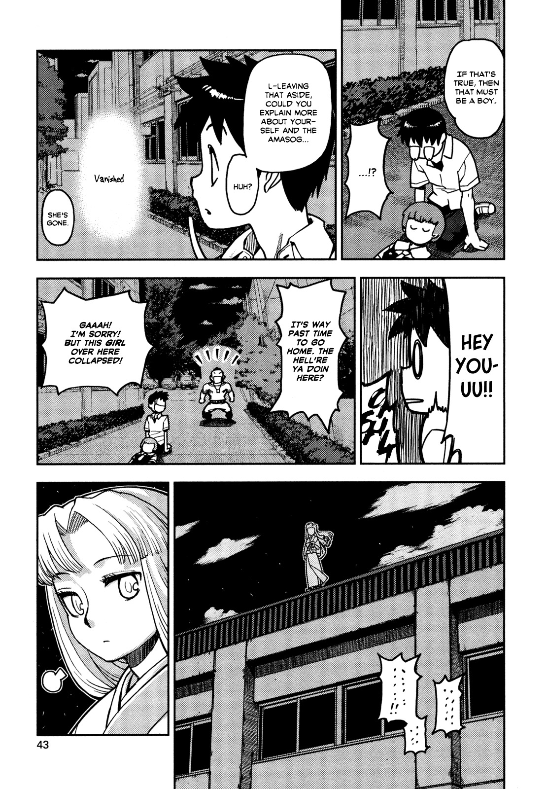 Tsugumomo Chapter 1 page 43 - Chapter 1: Mother's Memento