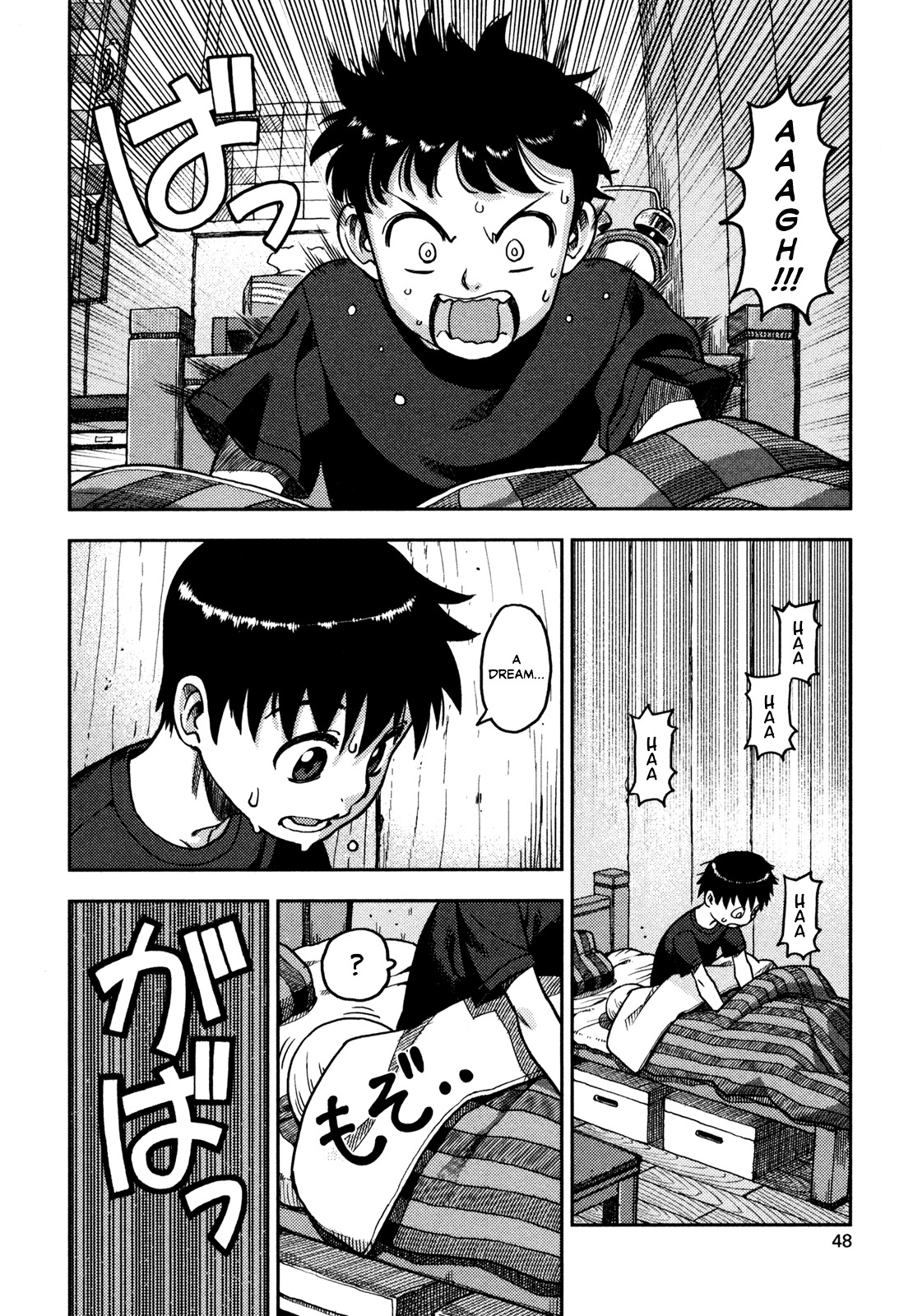 Tsugumomo Chapter 1 page 48 - Chapter 1: Mother's Memento