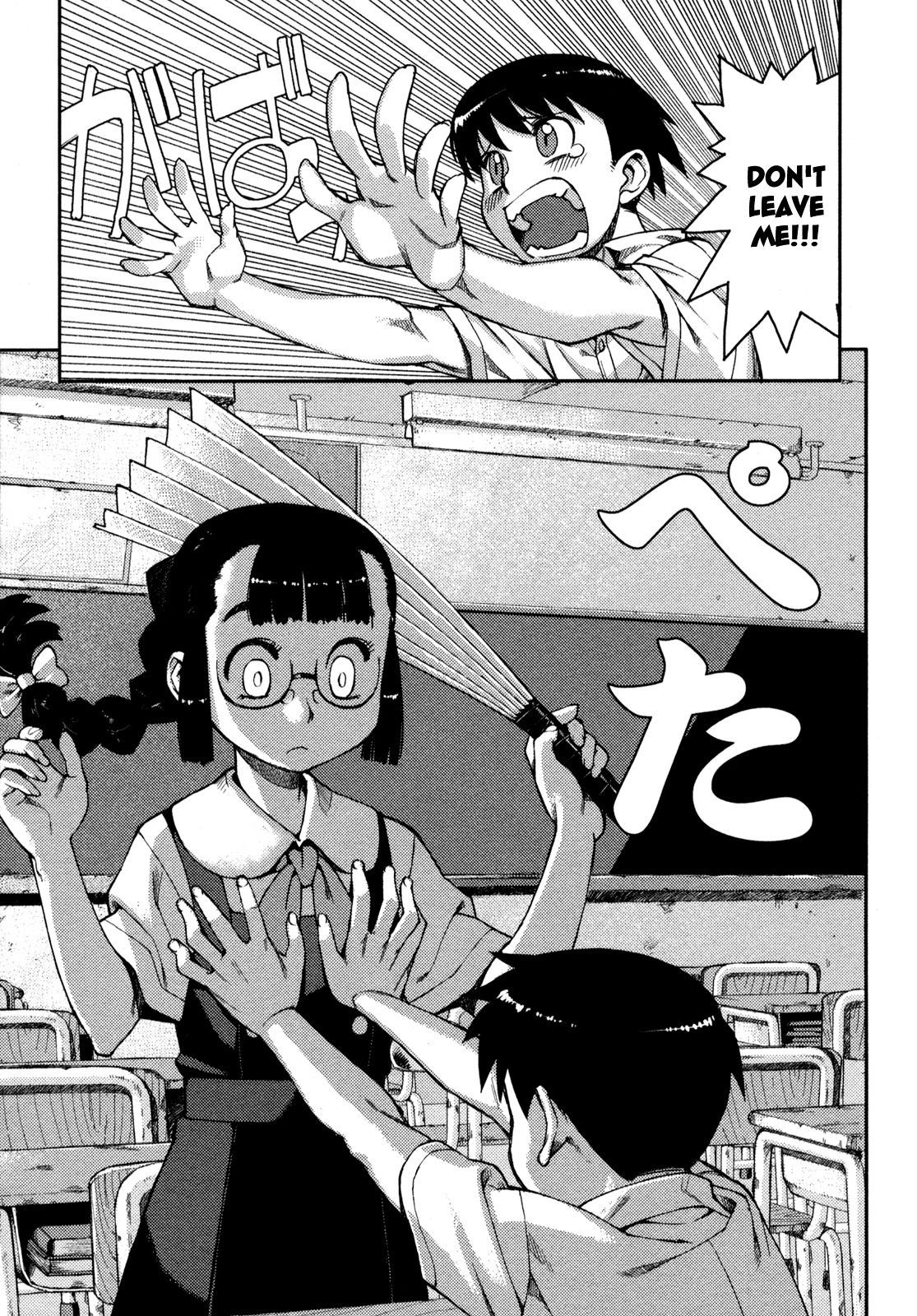 Tsugumomo Chapter 1 page 9 - Chapter 1: Mother's Memento