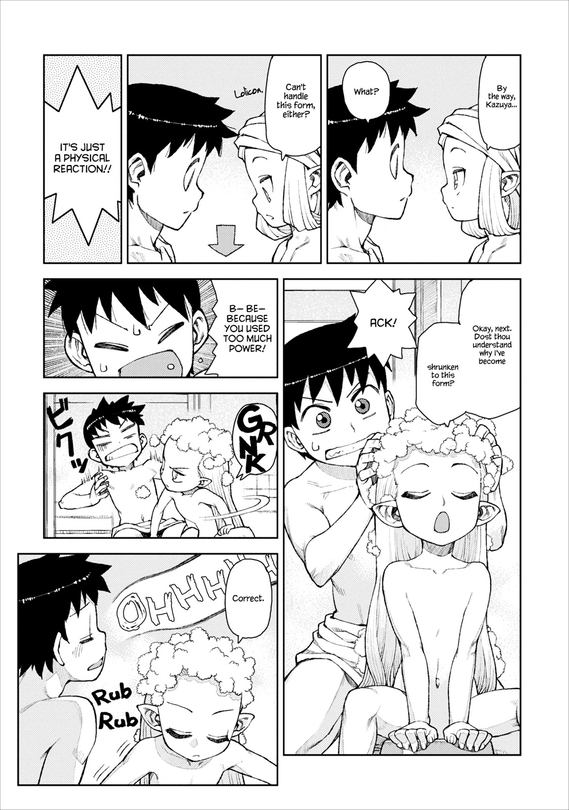 Tsugumomo Chapter 10 page 11 - Chapter 10: Intensive Training