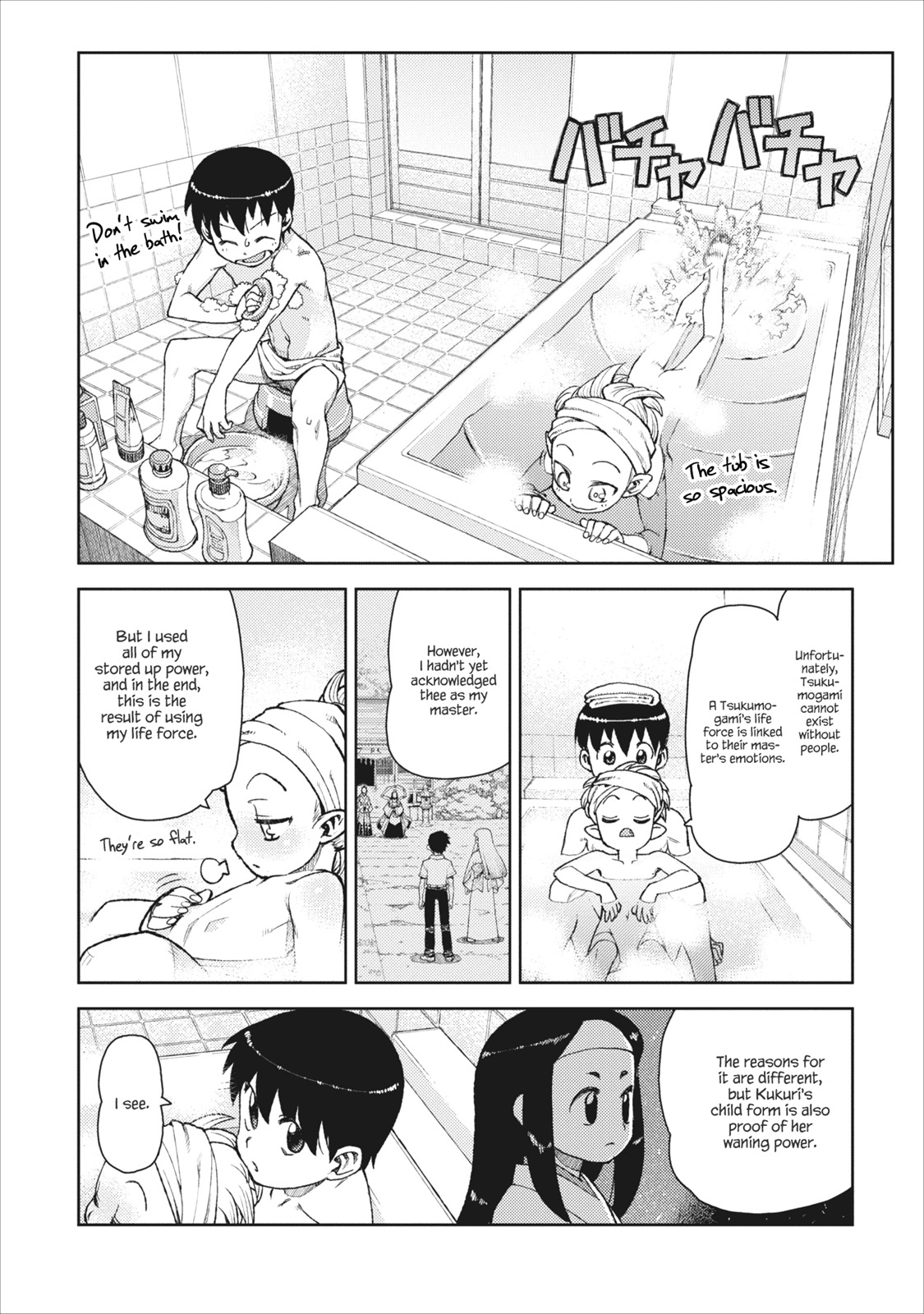 Tsugumomo Chapter 10 page 12 - Chapter 10: Intensive Training