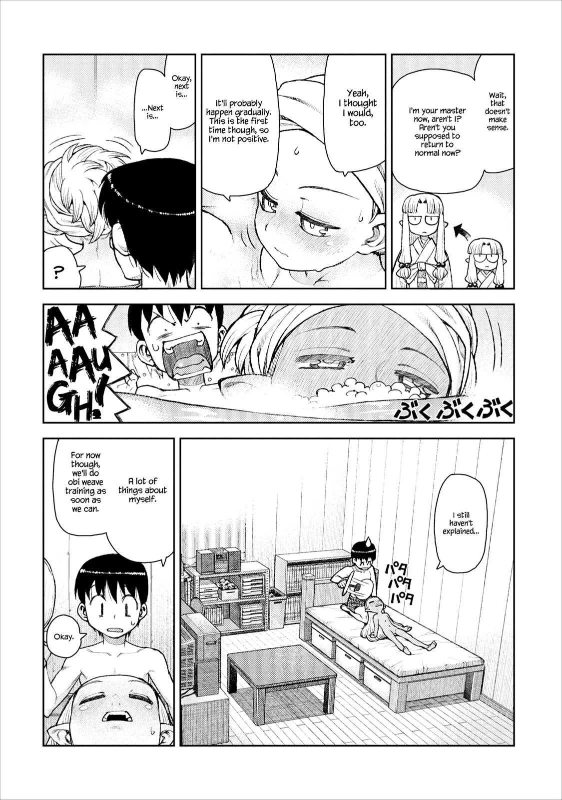 Tsugumomo Chapter 10 page 13 - Chapter 10: Intensive Training