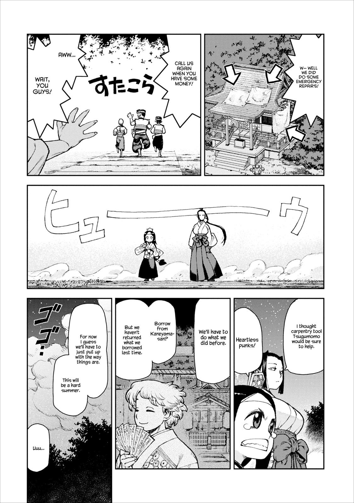Tsugumomo Chapter 10 page 15 - Chapter 10: Intensive Training