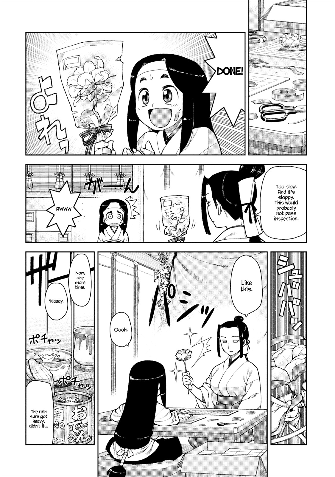 Tsugumomo Chapter 10 page 17 - Chapter 10: Intensive Training