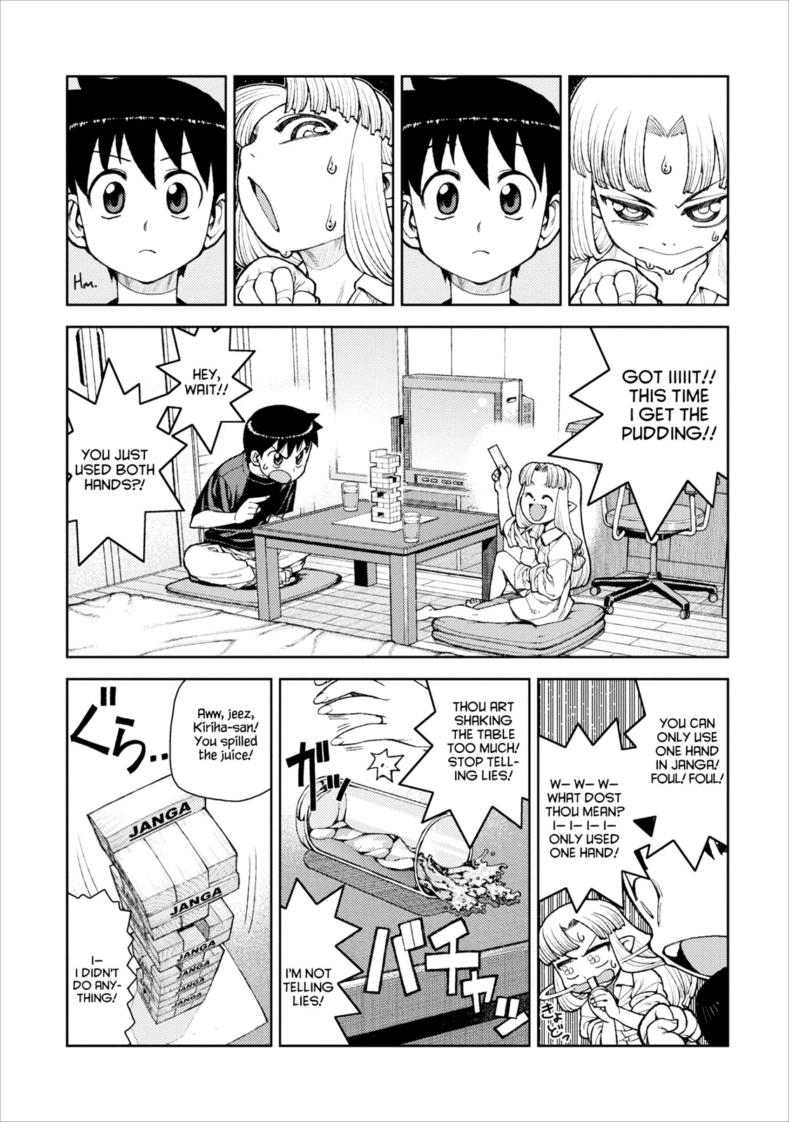 Tsugumomo Chapter 10 page 18 - Chapter 10: Intensive Training