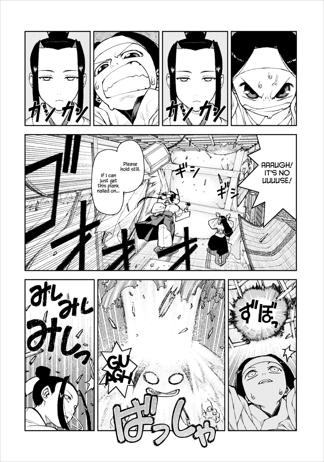 Tsugumomo Chapter 10 page 19 - Chapter 10: Intensive Training