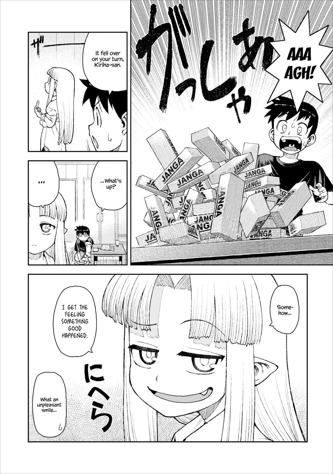 Tsugumomo Chapter 10 page 20 - Chapter 10: Intensive Training