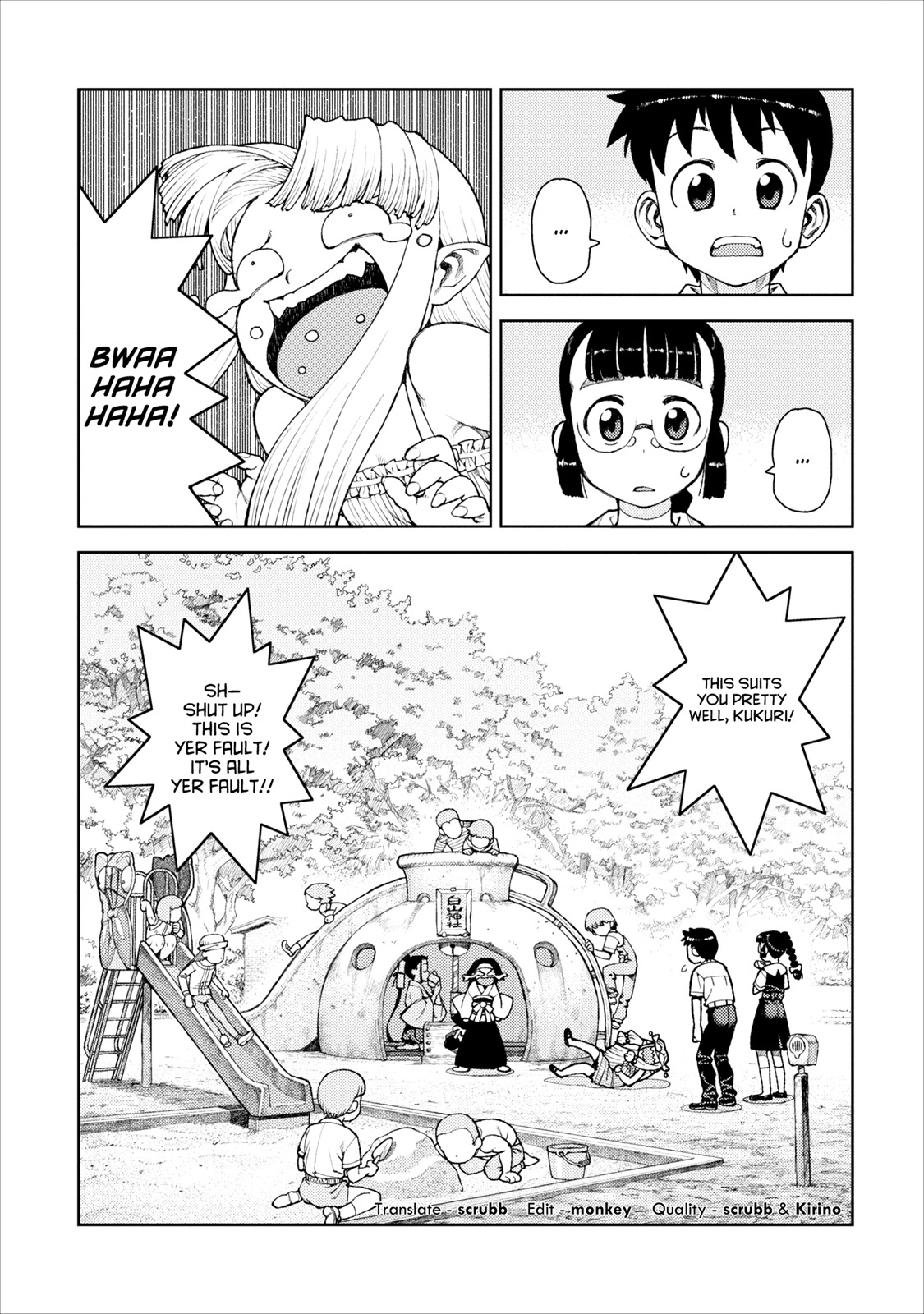 Tsugumomo Chapter 10 page 22 - Chapter 10: Intensive Training