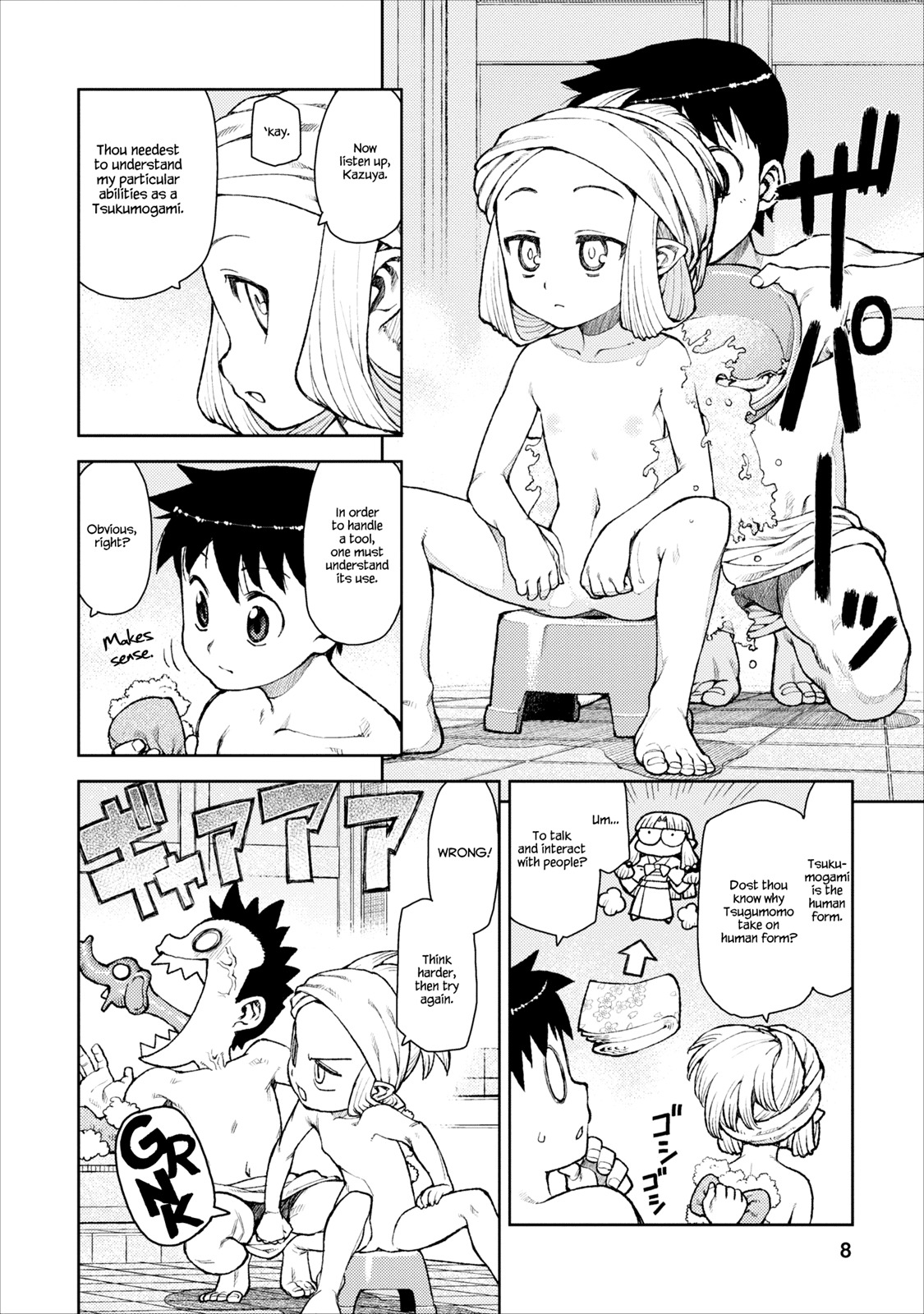 Tsugumomo Chapter 10 page 8 - Chapter 10: Intensive Training