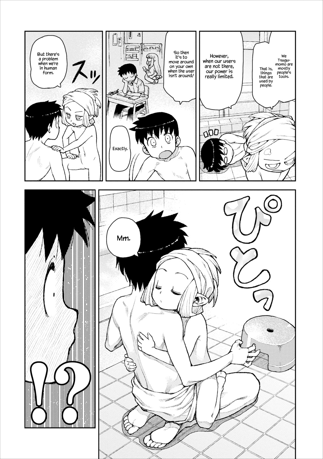 Tsugumomo Chapter 10 page 9 - Chapter 10: Intensive Training