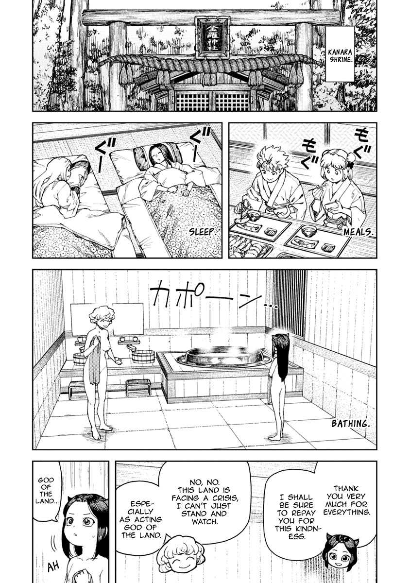Tsugumomo Chapter 102.6 page 4 - Chapter 102.6: Kamioka Trivialities (Lewd Edit)