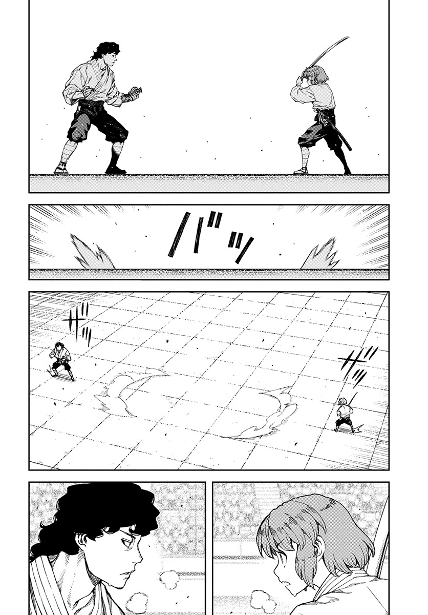 Tsugumomo Chapter 102 page 12 - Chapter 102: Sunao Versus Susuzumi