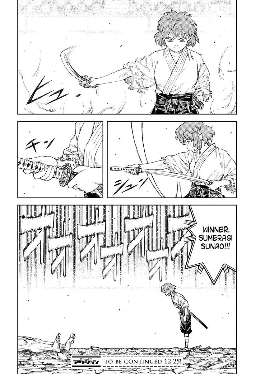 Tsugumomo Chapter 104 page 29 - Chapter 104: Sunao Versus Susuzumi 3