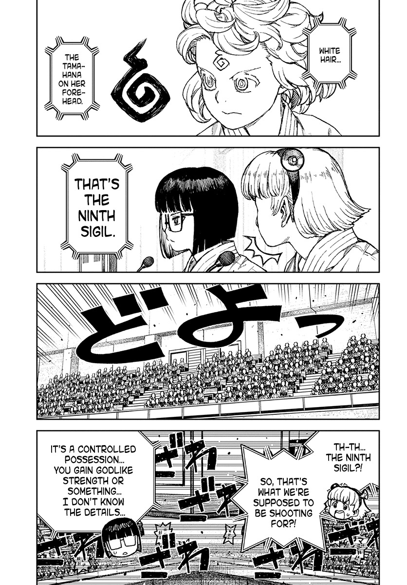 Tsugumomo Chapter 104 page 4 - Chapter 104: Sunao Versus Susuzumi 3