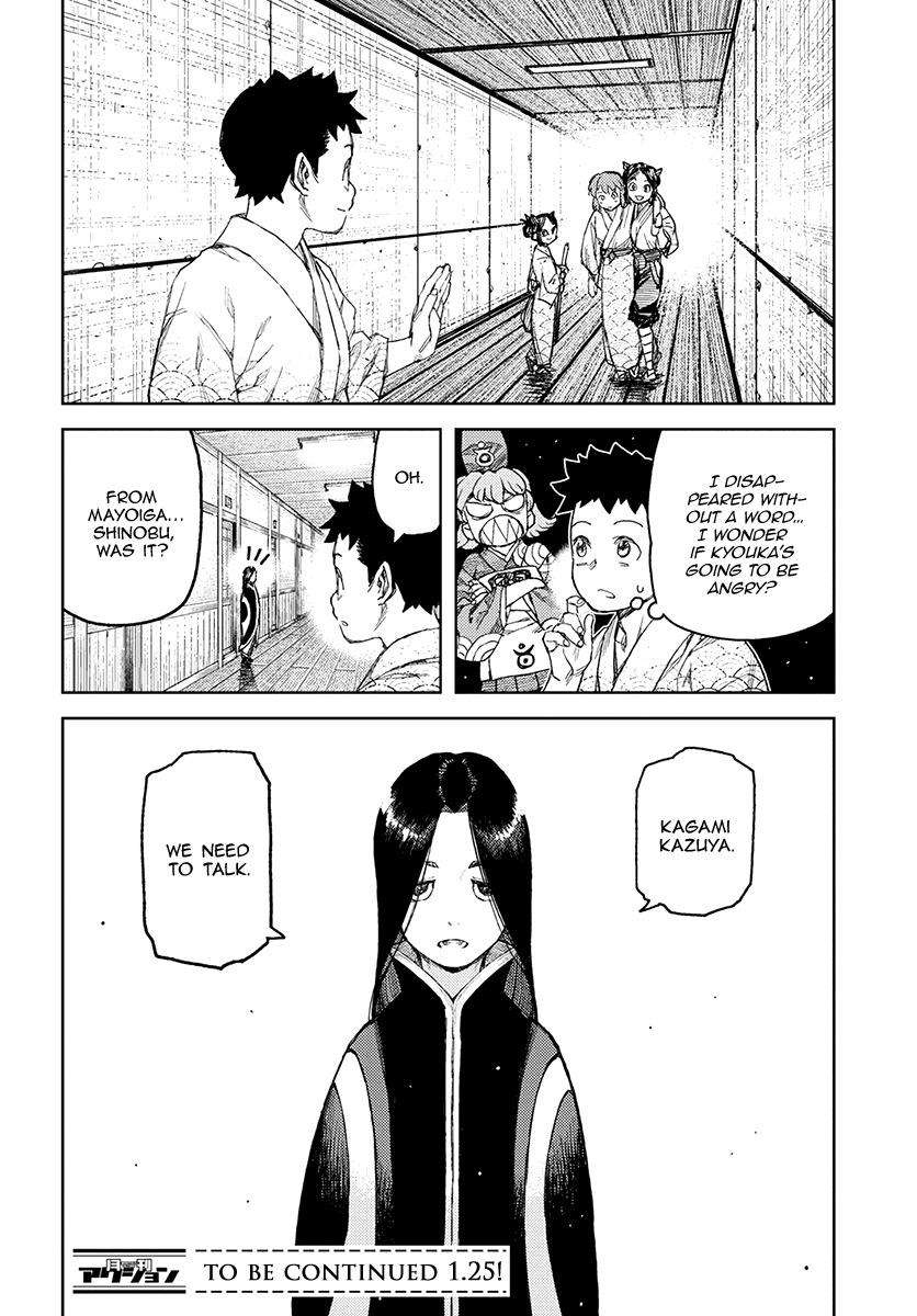 Tsugumomo Chapter 105.1 page 31 - Chapter 105.1: Fighting Platform Repair (Lewd Edit)