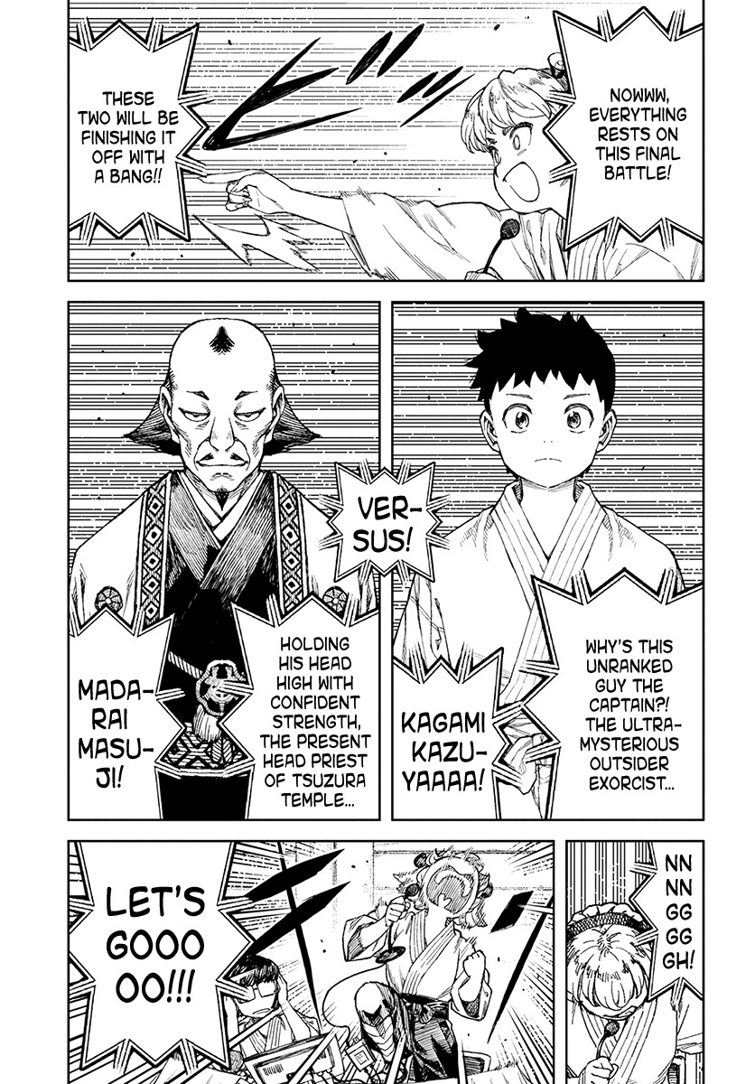 Tsugumomo Chapter 105.1 page 4 - Chapter 105.1: Fighting Platform Repair (Lewd Edit)