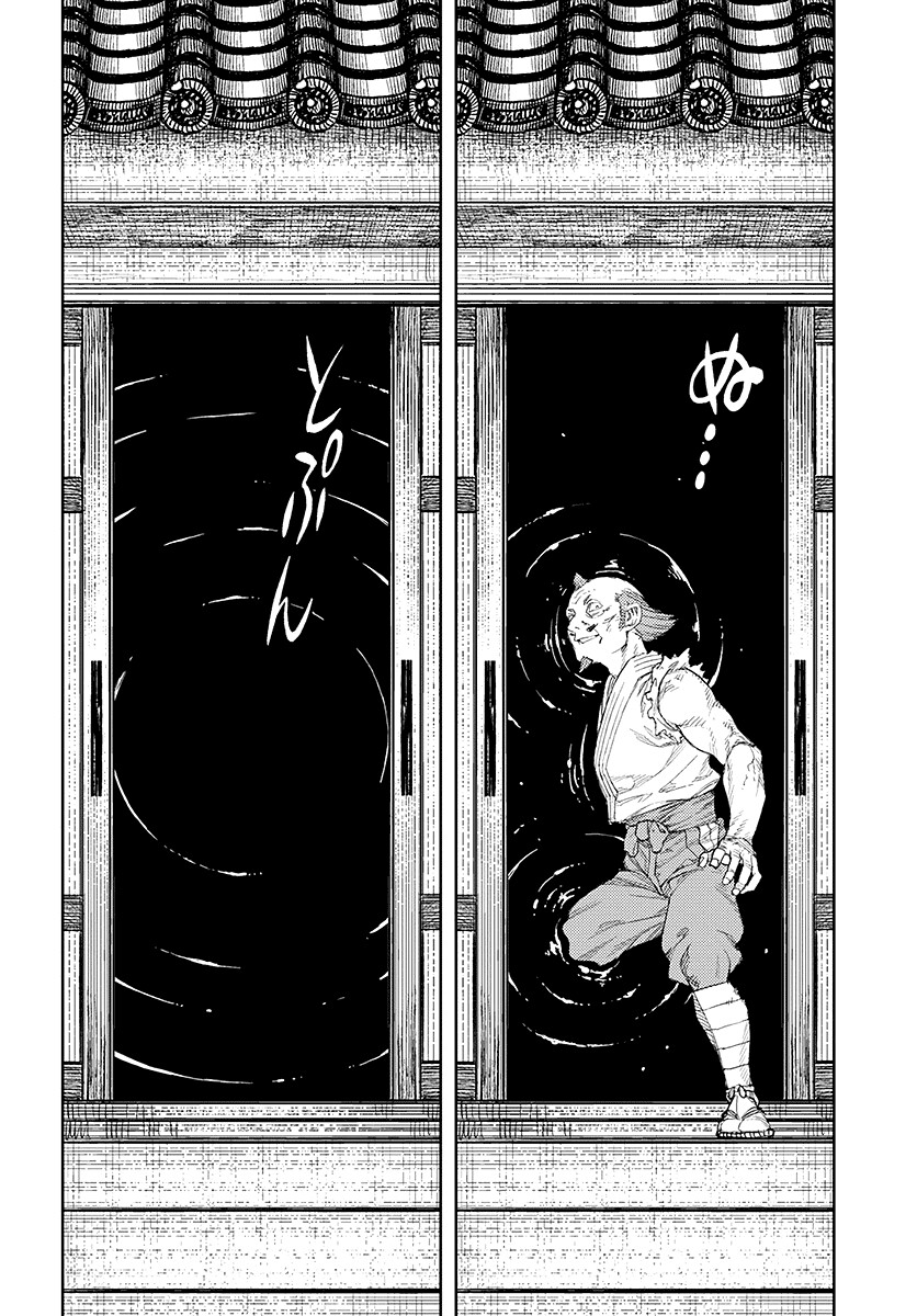 Tsugumomo Chapter 108 page 19 - Chapter 108