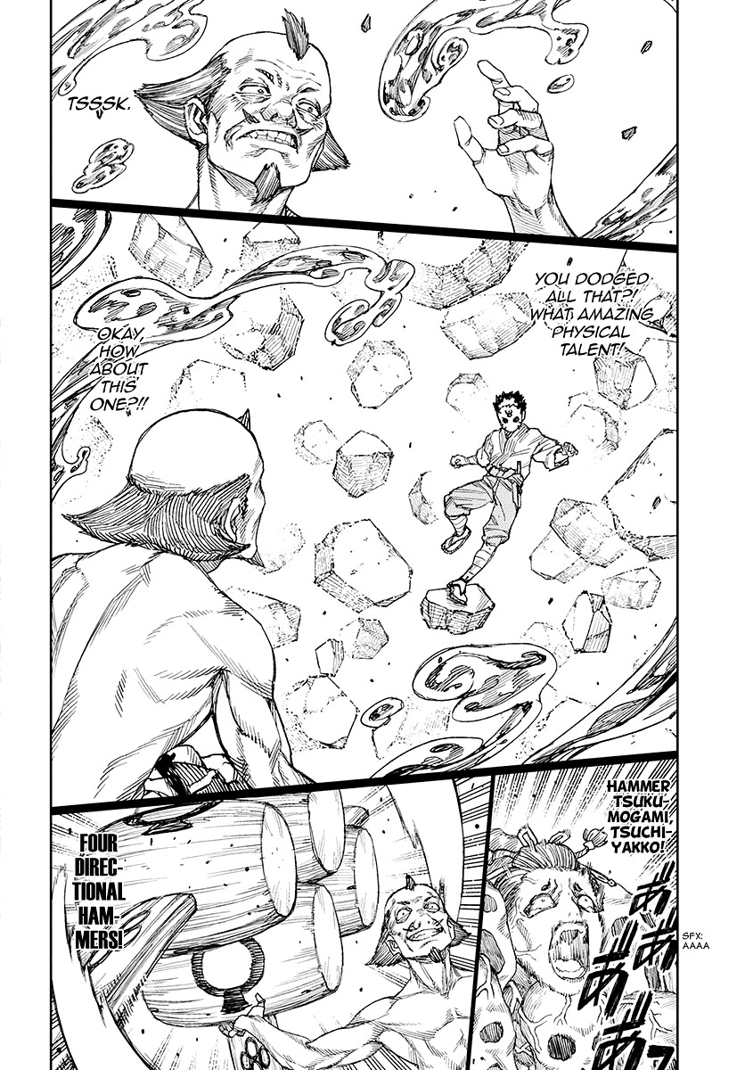 Tsugumomo Chapter 109 page 7 - Chapter 109