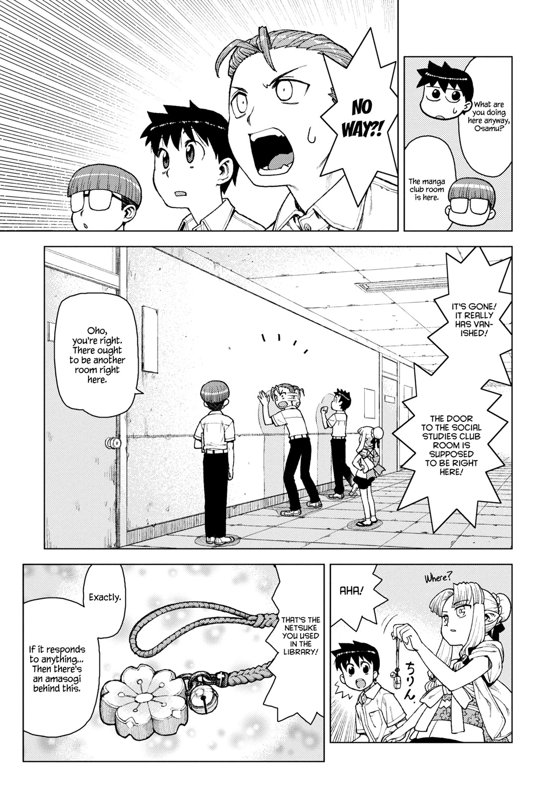Tsugumomo Chapter 11 page 11 - Chapter 11: Spacing