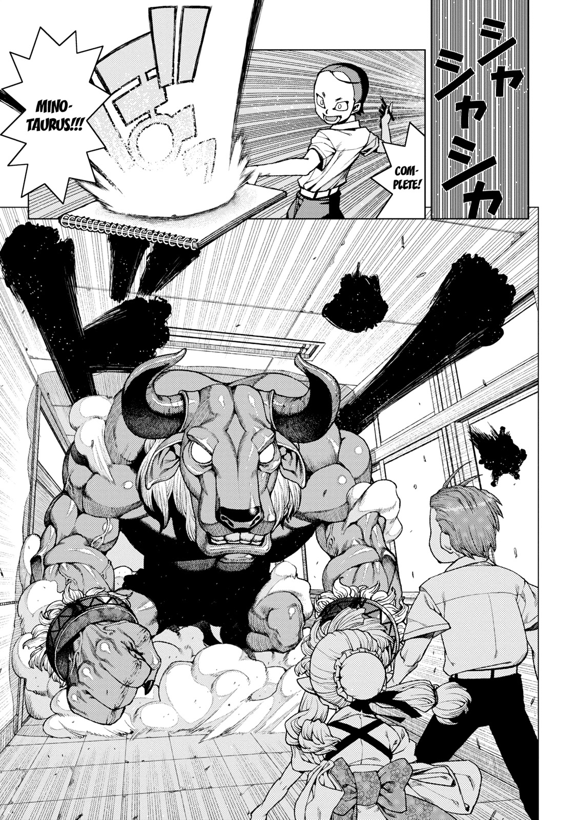 Tsugumomo Chapter 11 page 15 - Chapter 11: Spacing