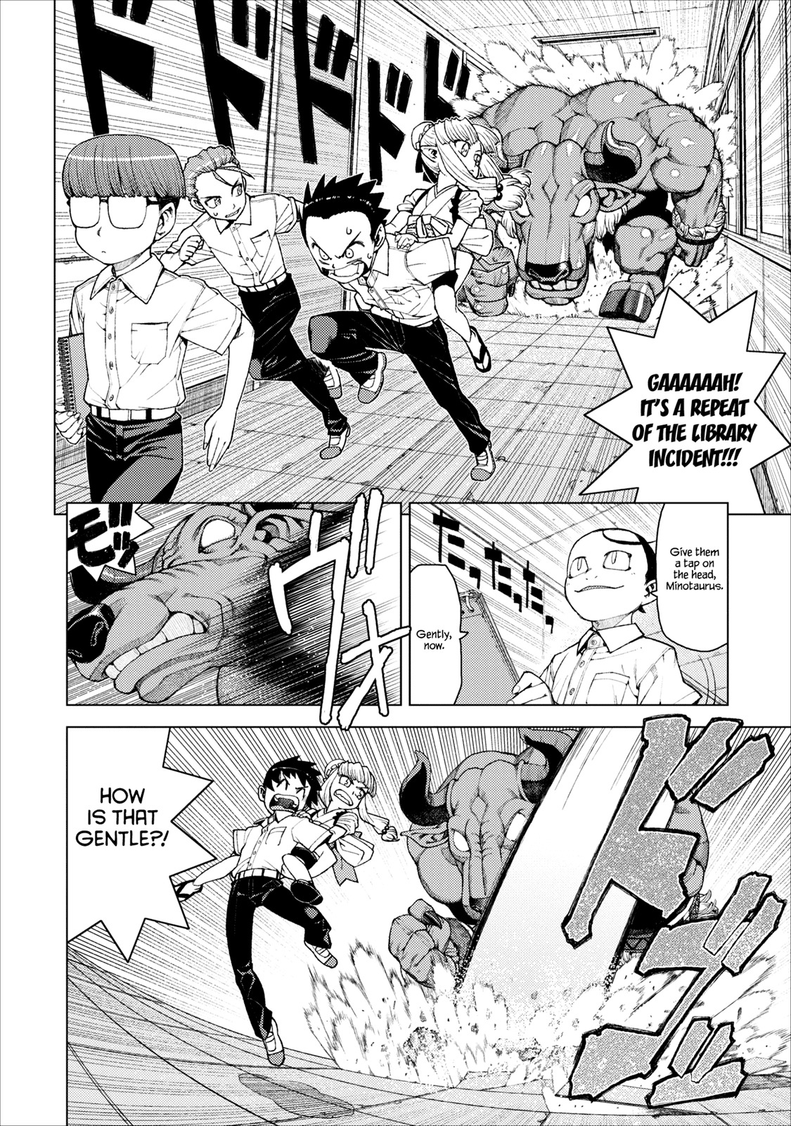 Tsugumomo Chapter 11 page 16 - Chapter 11: Spacing