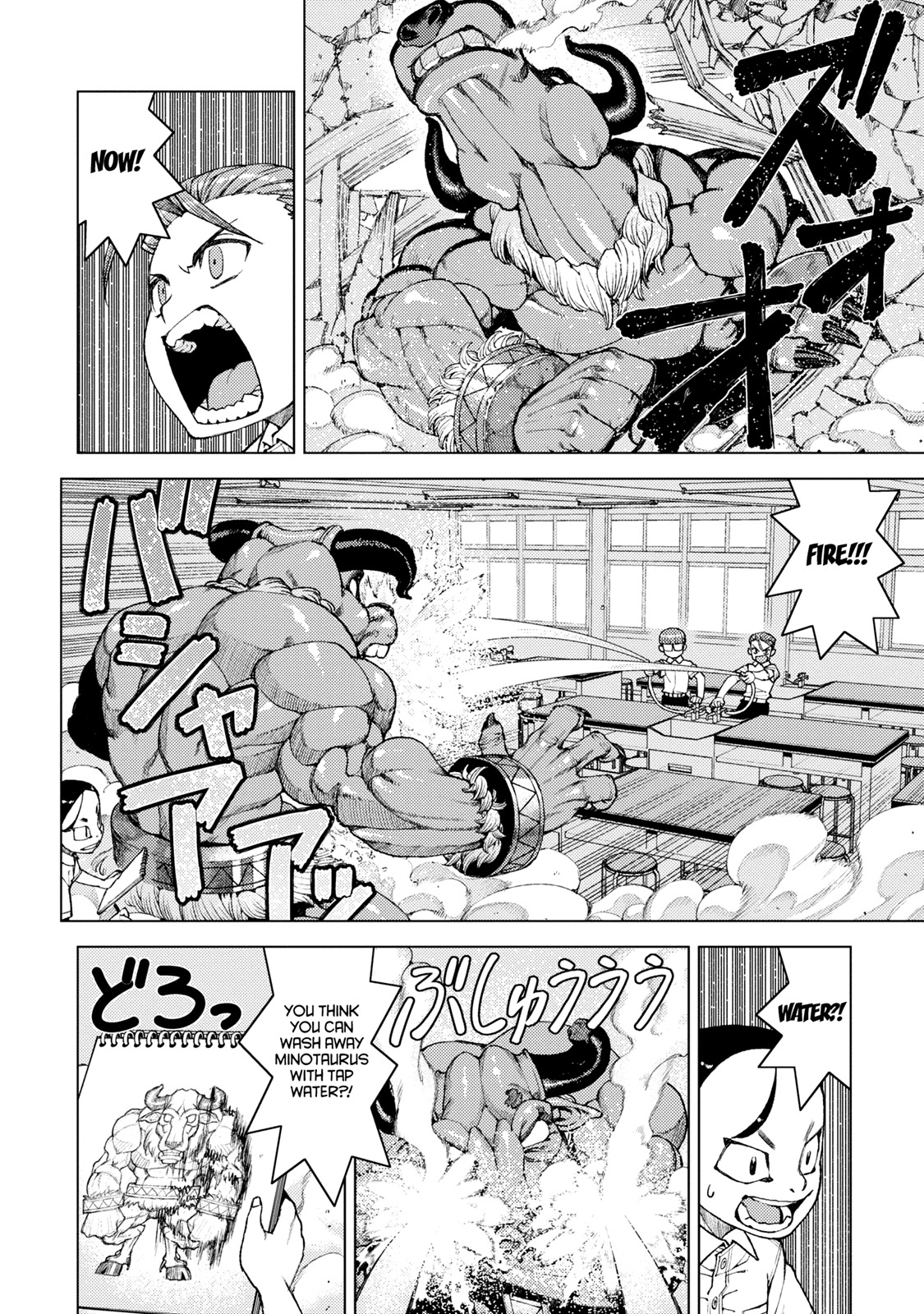 Tsugumomo Chapter 11 page 20 - Chapter 11: Spacing