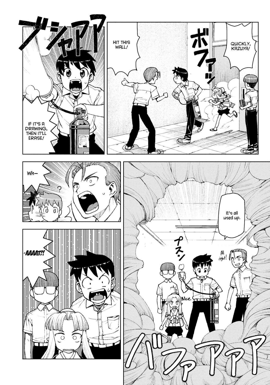 Tsugumomo Chapter 11 page 22 - Chapter 11: Spacing