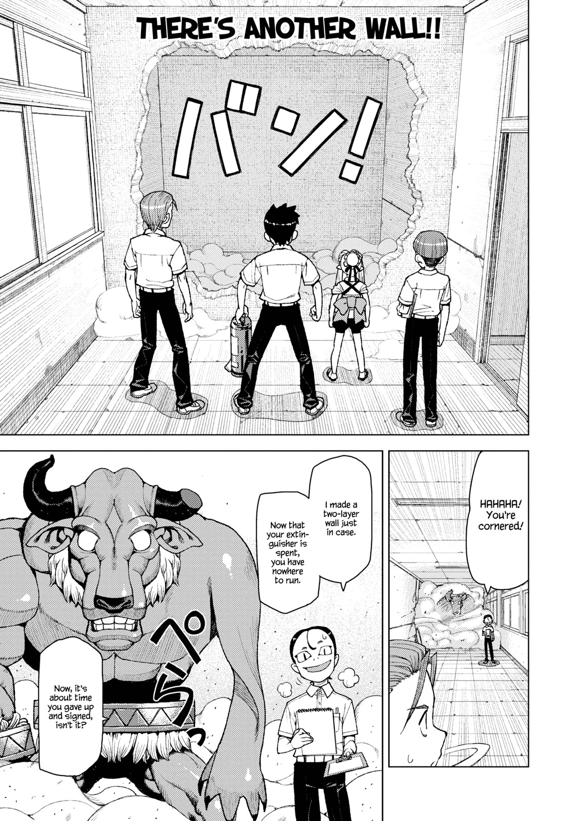 Tsugumomo Chapter 11 page 23 - Chapter 11: Spacing