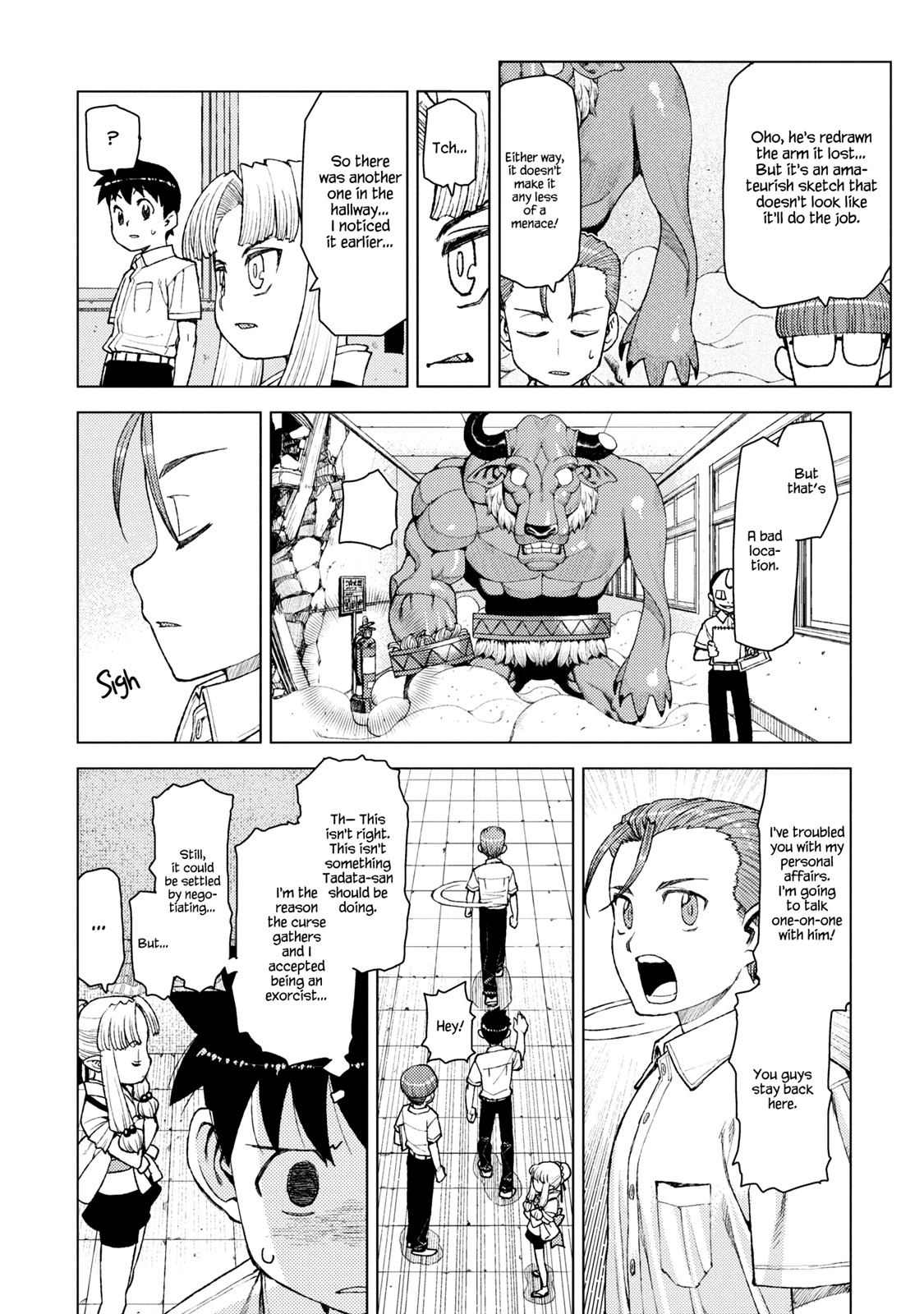 Tsugumomo Chapter 11 page 24 - Chapter 11: Spacing