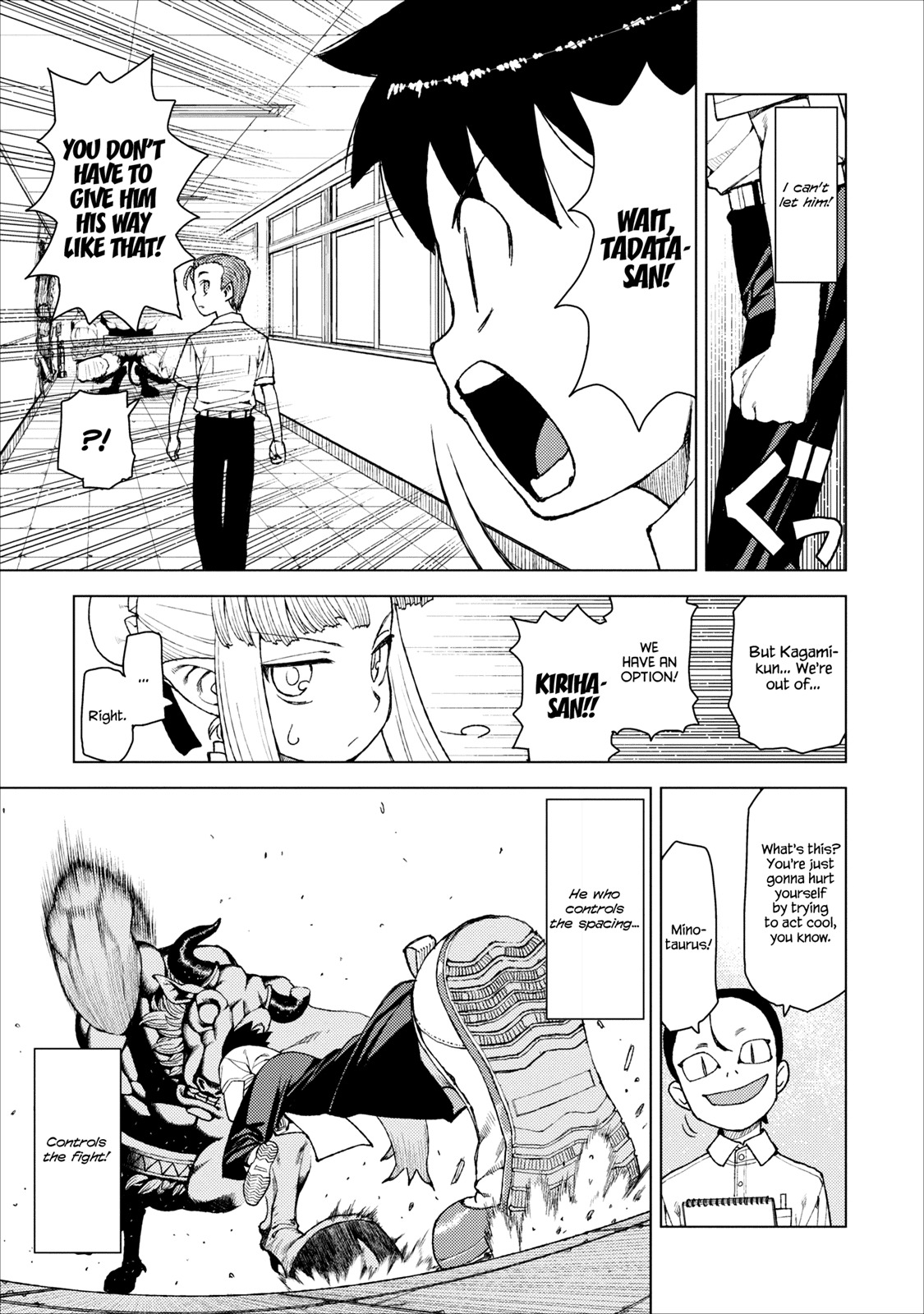Tsugumomo Chapter 11 page 25 - Chapter 11: Spacing