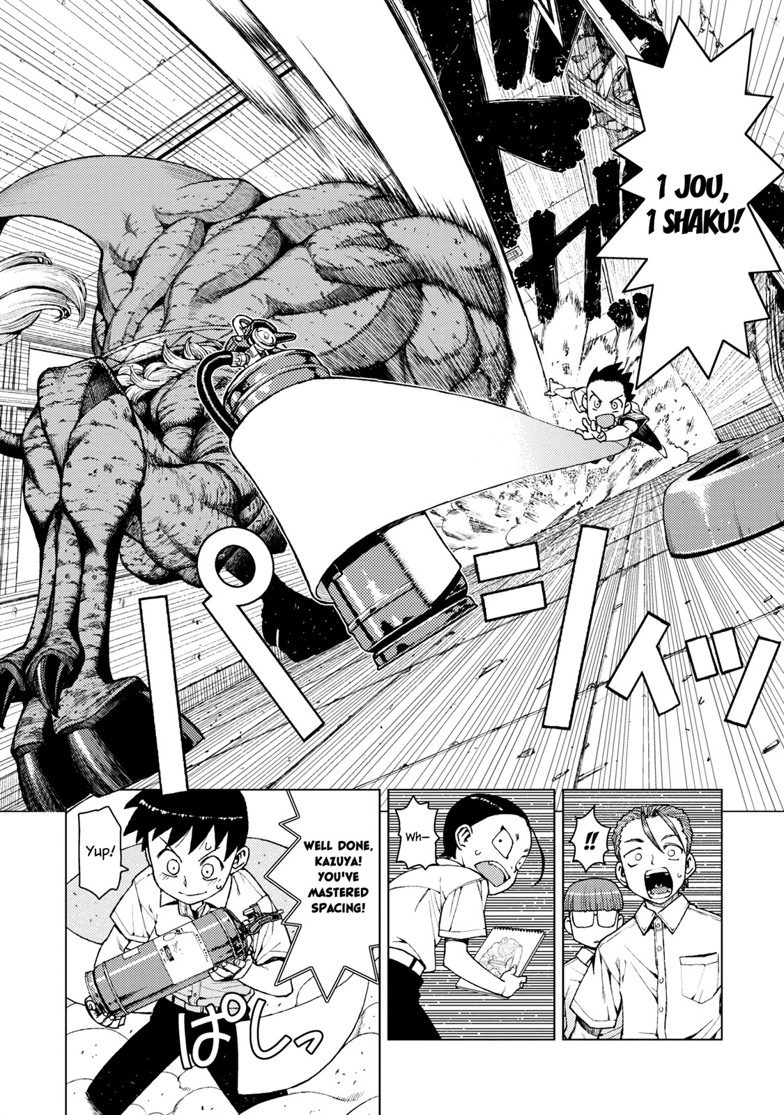 Tsugumomo Chapter 11 page 26 - Chapter 11: Spacing