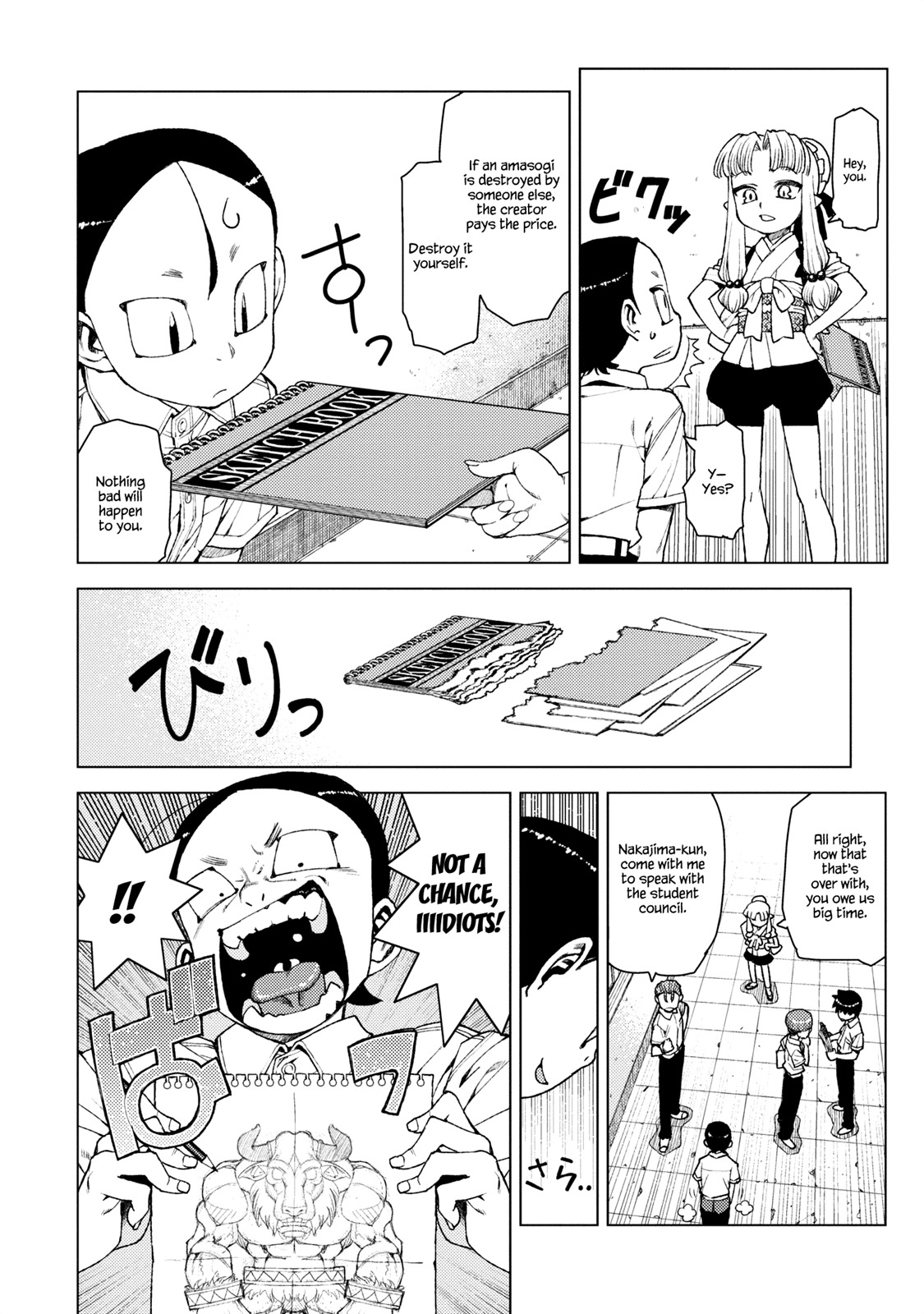 Tsugumomo Chapter 11 page 28 - Chapter 11: Spacing
