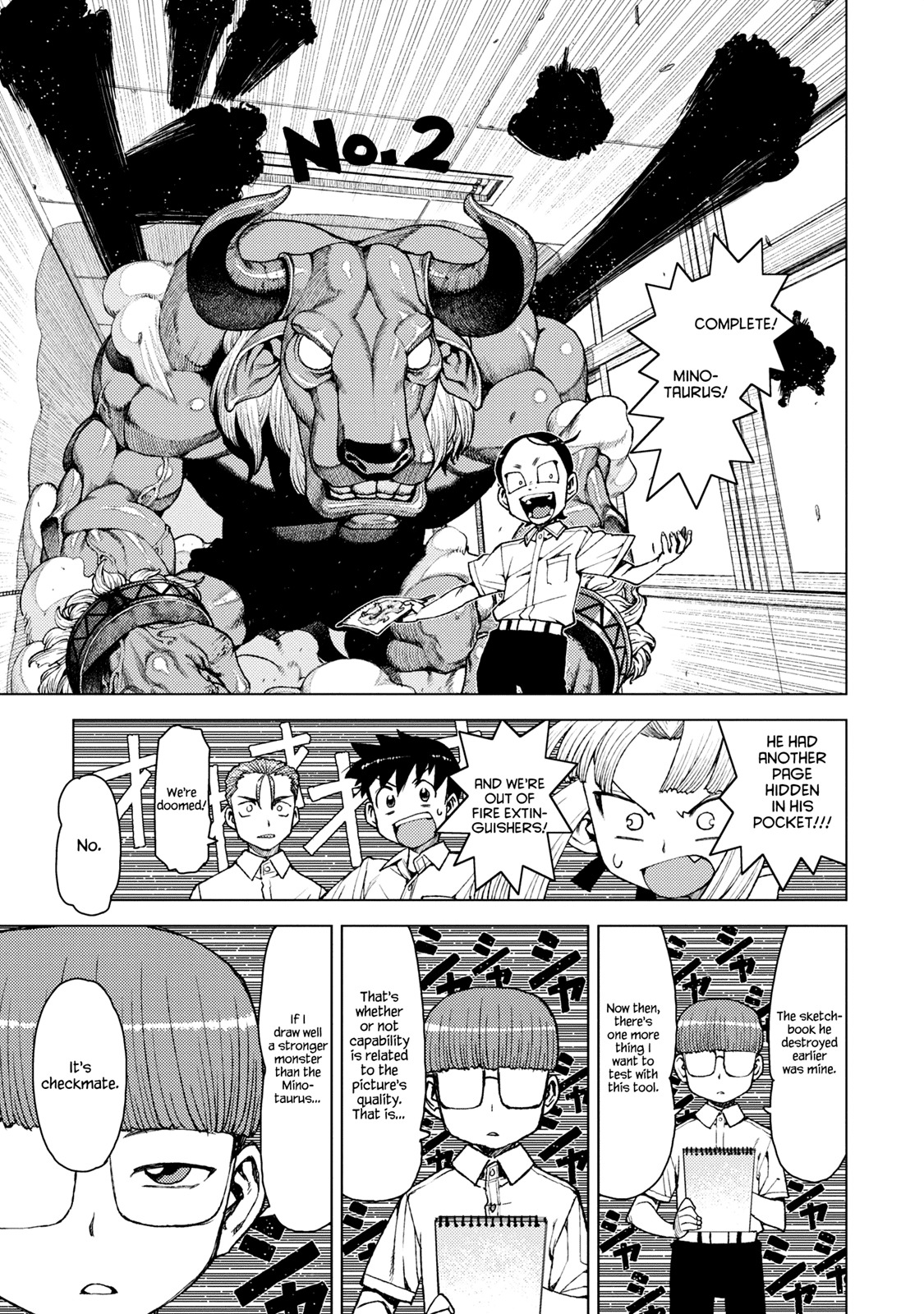Tsugumomo Chapter 11 page 29 - Chapter 11: Spacing