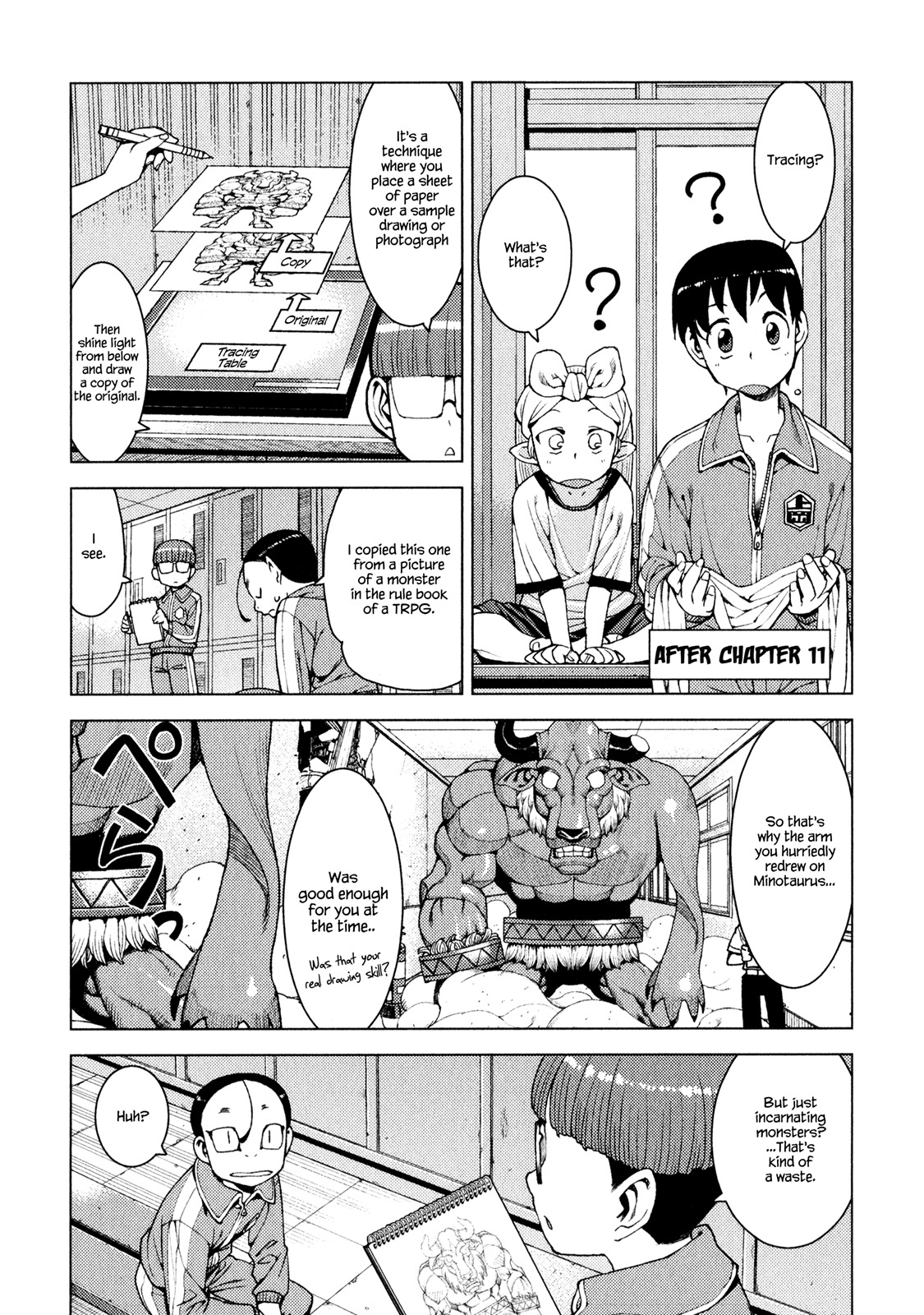 Tsugumomo Chapter 11 page 32 - Chapter 11: Spacing