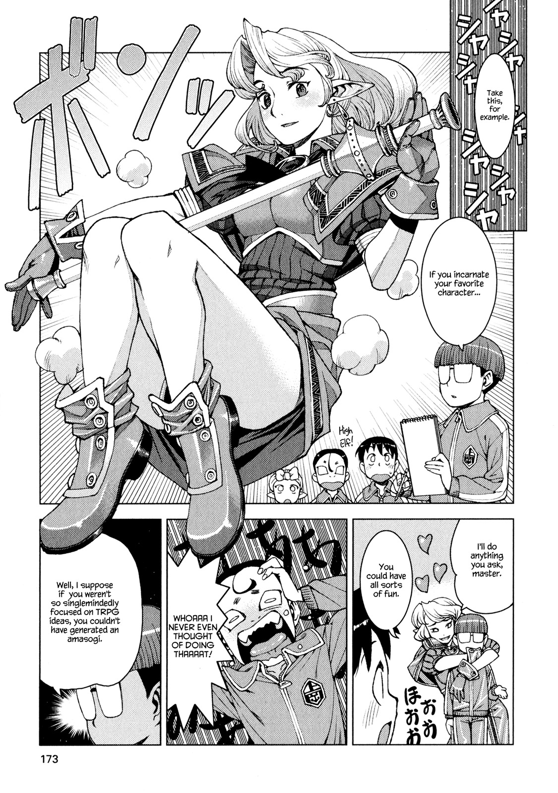 Tsugumomo Chapter 11 page 33 - Chapter 11: Spacing