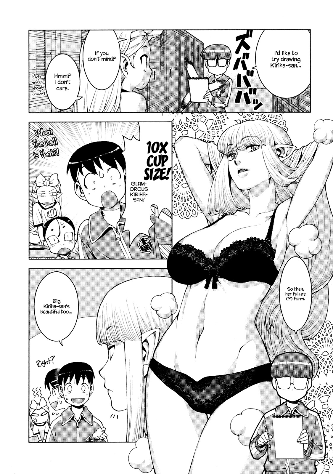 Tsugumomo Chapter 11 page 34 - Chapter 11: Spacing