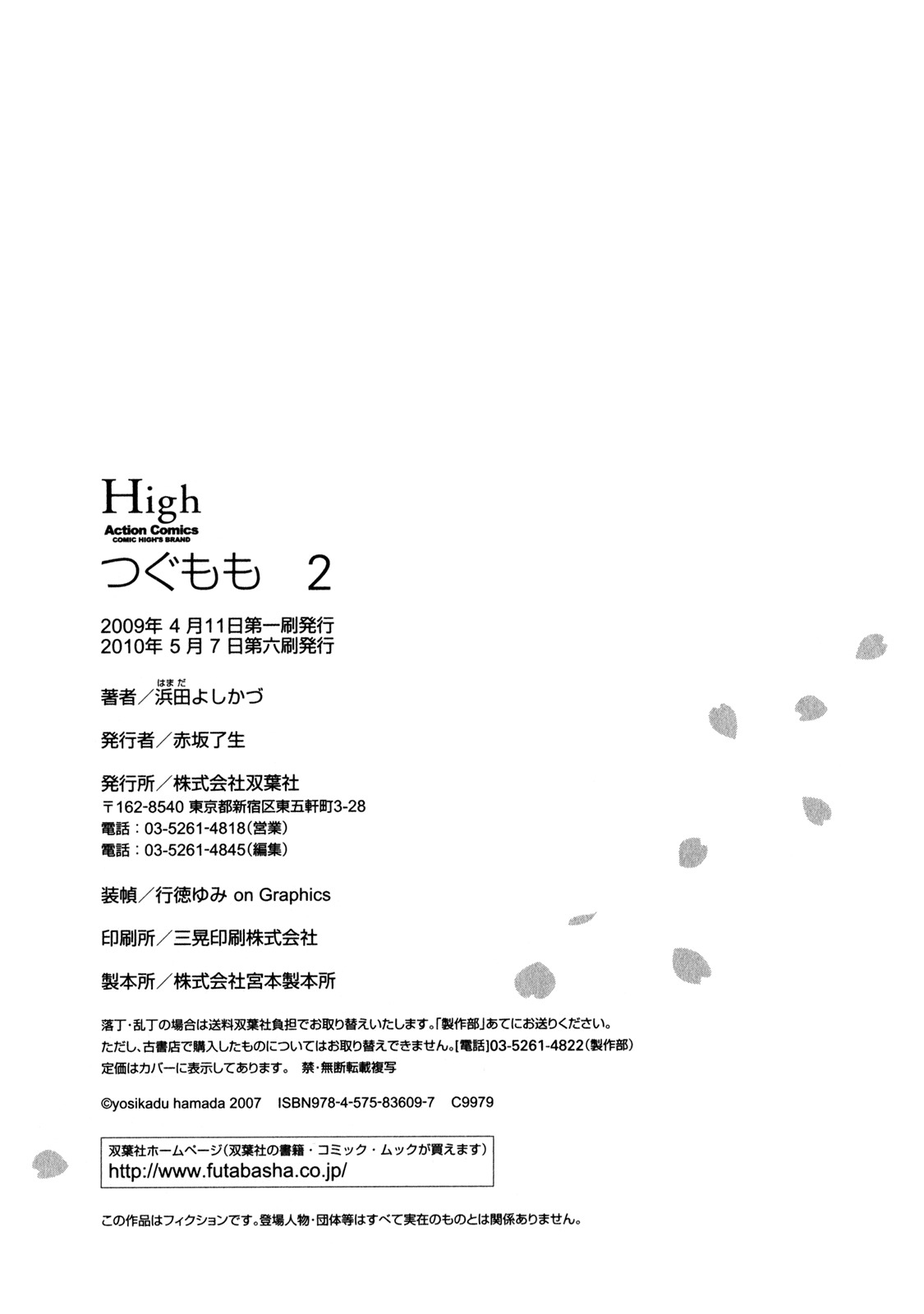 Tsugumomo Chapter 11 page 37 - Chapter 11: Spacing