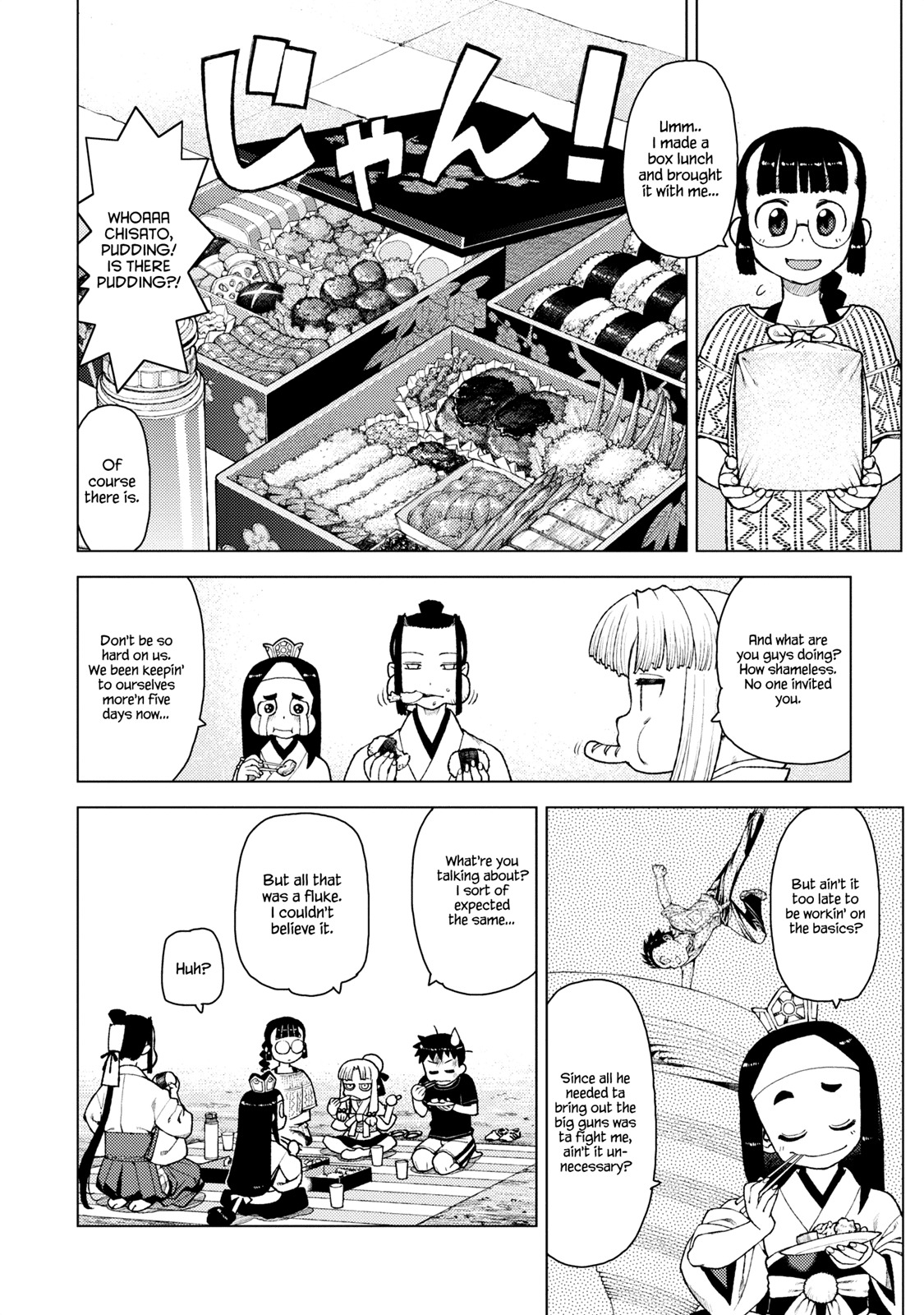 Tsugumomo Chapter 11 page 4 - Chapter 11: Spacing